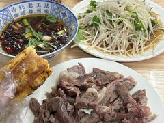 -三中高皇羊肉馆
