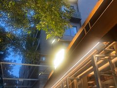 -贰醒·私房小院烧烤 (太古里店)