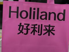 -好利来(上海长宁龙之梦店)