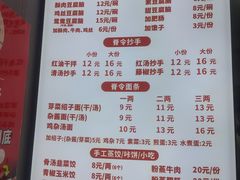 -晓友烧麦(光华村店)