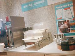 -半天妖烤鱼(中山路店)