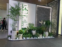 -中国湿地博物馆