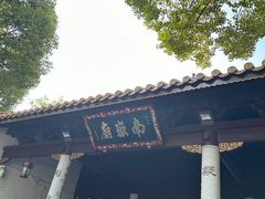 -南岳大庙