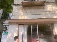 -O.P.S. CAFE
