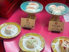 -富华斋饽饽铺·宫廷糕点·伴手礼(护国新天地店)