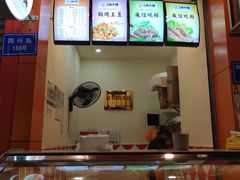 -王记卤小妹(学苑街店)