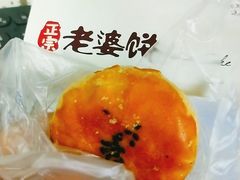 -味多美蛋糕(双安店)
