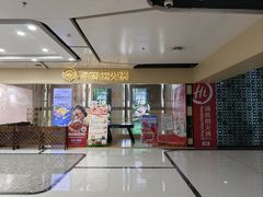 -万达广场(北京槐房店)