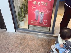 -CoCo都可(八达商城店)