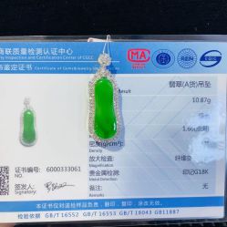 -石古会玉石批发中心