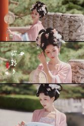 点击看大图 -美云庭古装·格格服汉服·京城旅拍(北京店)