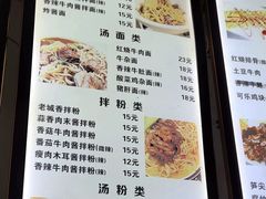 -鼎记瘦肉丸(寺后路店)