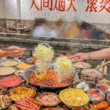 成都土著扎堆的社区老火锅‼️无限N刷太香了[流泪][流泪]
