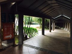 -平安（深圳）金融教育培训中心