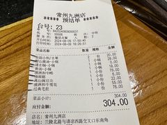 澳洲和牛雪花-巴奴毛肚火锅(九洲店)