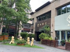 -梅间堂茶馆(绿地缤纷城店)