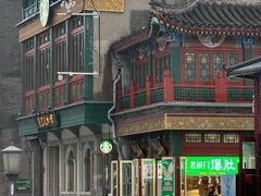 -北京前门大栅栏