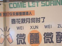 -木屋烧烤(龙岗龙城万科里店)