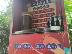 -融汇温泉