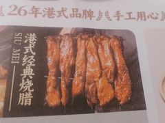 -避风塘·金牌店·夜宵(金玉兰店)
