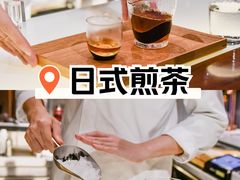 -飛鳥製茶