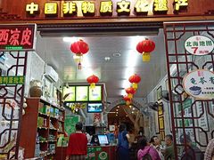 门面-梧州双钱龟苓膏(老街店)