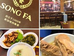 -松發肉骨茶(克拉码头店)