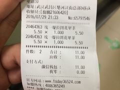 -today便利店(汉街店)