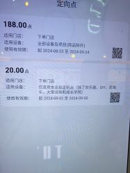 -卡通尼乐园(景枫中心店)