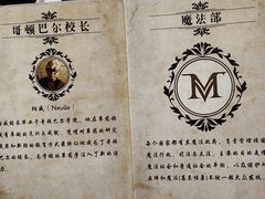-谜盒子奇幻密室(南屏店)