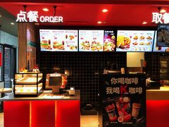 -肯德基(平遥古城店)