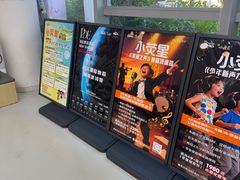 -小荧星艺校(浦东中环分校)