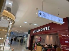-COSTA COFFEE(天通苑华联店)