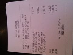 android_upload_pic-COSTA COFFEE(吴江路店)