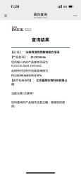 -华臣医疗美容