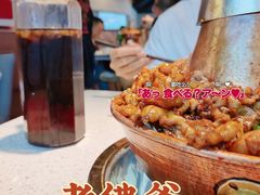 -老佛爷铜炉蛙锅(海岸城店)