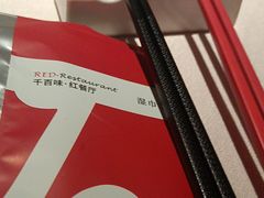 -千百味红餐厅·江西菜(绿地双子塔店)