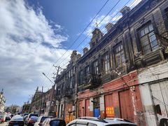 -中华巴洛克风情街