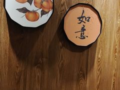 -和和小厨