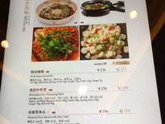 菜单-扬州香格里拉·香宫中餐厅