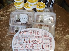 -老西门·常州菜·20年老品牌(新区店)
