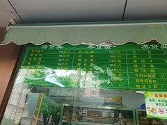 -老回回饺子馆(海洋馆店)