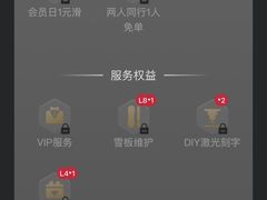-哈尔滨热雪奇迹
