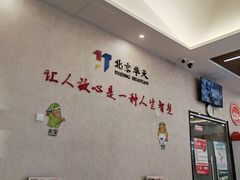 -香妃烤鸡(新奥店)