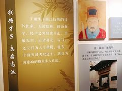 -于谦祠