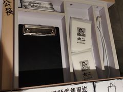-太二酸菜鱼(群光广场店)