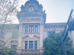 -中国工商银行(杭州羊坝头支行)