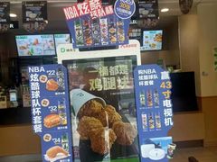 -德克士(通宝路店)