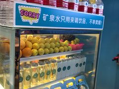 -自然椰·海南清补凉(海月广场店)