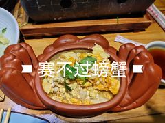 -局气 烤鸭·北京菜(光华路店)